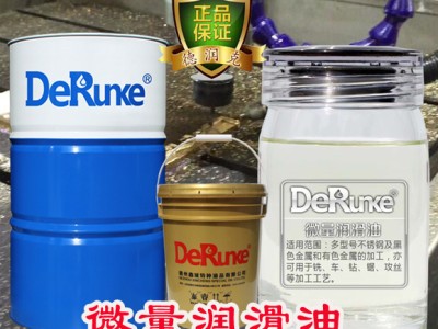 圆锯机喷雾式植物切削油 油雾低 润滑好防锈佳图2