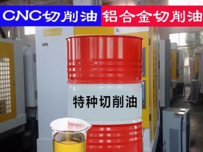 加工中心数控机床切削油 有雾低 润滑抗极压冷却DRK-7003图2