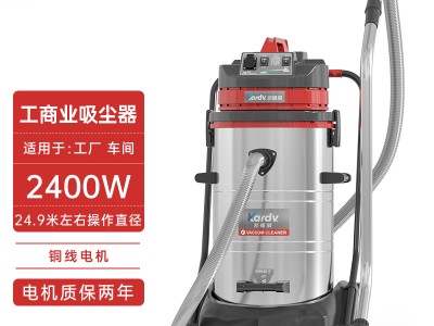 皮革厂纸箱厂吸废料用吸尘器GS-2078S凯德威工业吸尘器图1