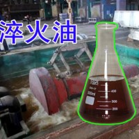 淬火油 快速光亮型 金属热处理冷却液DRK系列销售