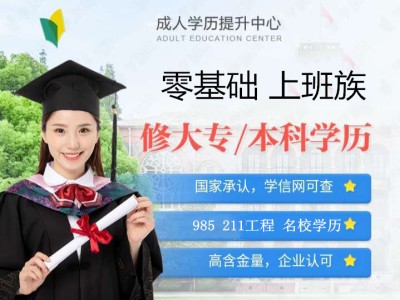 自考*专升本中国人民警察大学消防工程本科招生简章图3