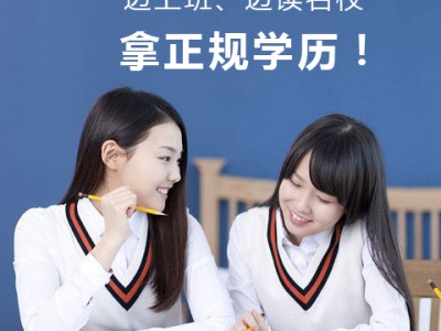 自考*专升本中国人民警察大学消防工程本科招生简章图2
