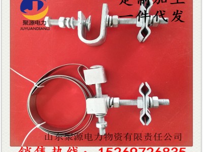 山东聚源生产引下线夹ADSS OPGE光缆用杆用塔用光缆引下线夹图2