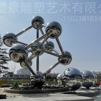 简约北欧现代网红轻奢魔豆分子创意雕塑