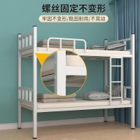 上下铺双层床 床铺焊接有加厚床板支撑 承重能力强
