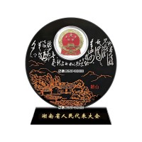 人大代表纪念品好提案奖品政协委员代表纪念牌会议纪念牌定制