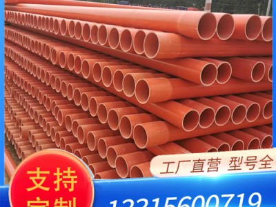 CPVC高压电力管预埋电缆穿线管 PVC电缆管现货图2