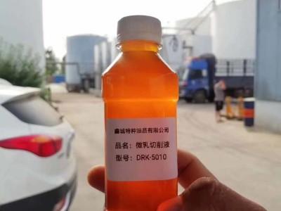 DRK-5011型 水溶性半合成切削液 纯油兑水抗硬水防锈图2