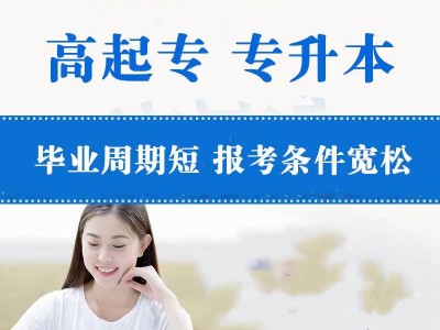 湖北工业大学自考动漫设计专科招生简章图3