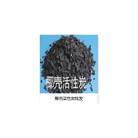 晋城市晨发椰壳活性炭销售