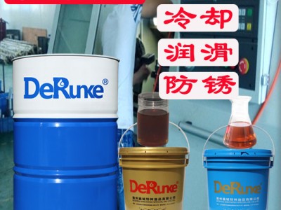 乳化切削液DRK系列皂化液油 6010型防锈乳化液图2