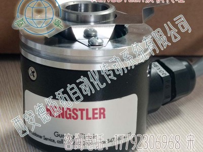Hengstler亨士乐H23200002253M增量编码器图2