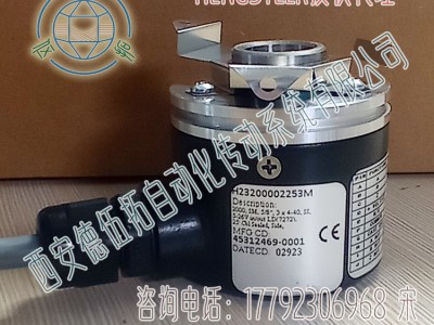 Hengstler亨士乐H23200002253M增量编码器图3