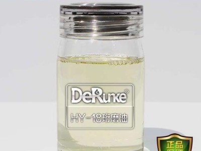 HY-80珩磨油 耐用润滑防锈机床维护冷却液图3