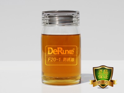F20-1 快干型 硬膜 脱水型 薄层 防锈油 产品热销图2