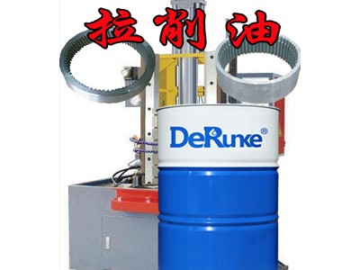 拉削油 极压抗磨润滑适合对多材质金属加工用DRK-1710型图2
