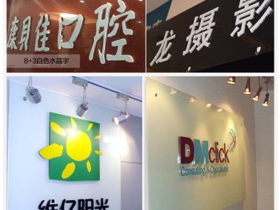 西安形象墙定做,西安文化墙设计,文化墙安装,西安背景墙定做图2