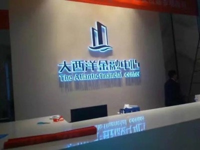 西安形象墙定做,西安文化墙设计,文化墙安装,西安背景墙定做图3
