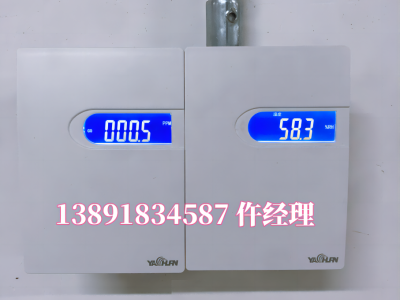 YK-PF/XS 空气质量控制器-地下车库CO浓度监测系统图2