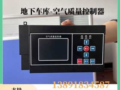 学生宿舍智能管理模块 DDEB2S-20D/4X16A图3