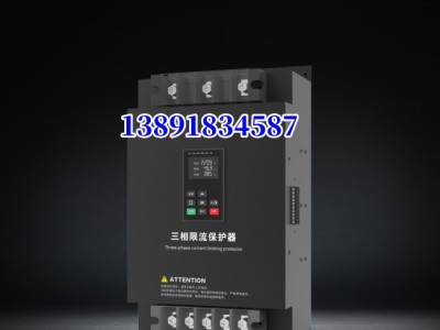ASCP200-1/32A限流式电气防火保护器-安装于充电桩计量箱附近图3
