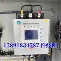 智能节能照明控制器YC-3-30-路灯照明节电器-智能照明节电器