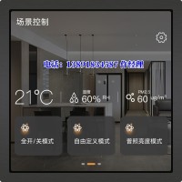办公大楼-智能照明控制系统解决方案配置