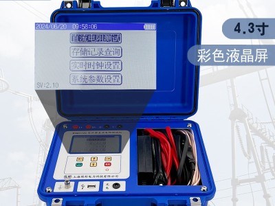佐航BYQ3112C变压器直流电阻测试仪单相10A锂电一体机图4