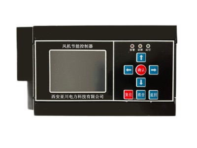 四川宜宾ECS-7000MQ冷却水泵节能控制器图1