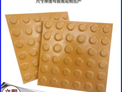 地铁站台盲道砖铺装  圆麻点防滑提示砖  抗压耐磨损  J图3