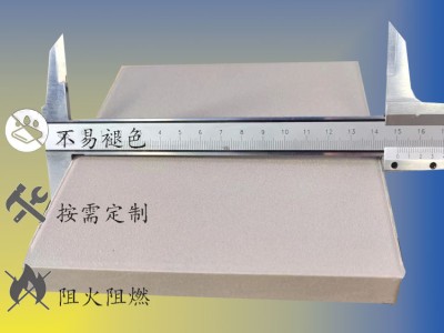 中石化环氧树脂胶泥  耐酸耐碱防水  化工制药厂耐酸砖粘接砂浆 J图4