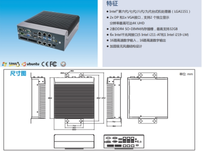 深圳维视自动化机器视觉软件视觉控制器工业计算机图1