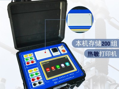 佐航BYQ2321直阻变比二合一测试仪20A三相测量锂电池供电厂家图3