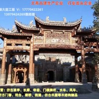 江西文青古建定制景区售票楼大门门牌牌坊