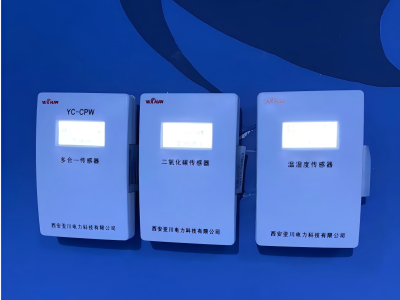 PM2.5/PM10传感器YK-CPW  -室内环境监测传感器图3