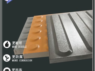 高铁站台盲道砖  条状直行引导砖  抗压防滑耐磨损 J图2