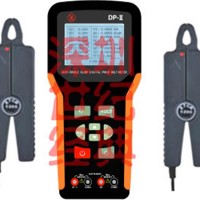 DP-II双钳图形相位伏安表/智能钳型相位数字多用表