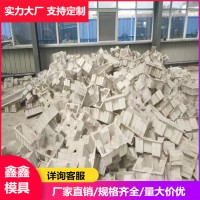 废旧塑料模具回收品质 工业二手废旧塑料模具 鑫鑫重要途径