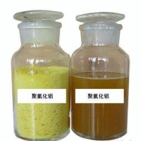 水处理药剂 聚合氯化铝 三丰环境集团