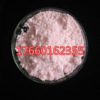 碳酸铒分子式：Er2(CO3)3