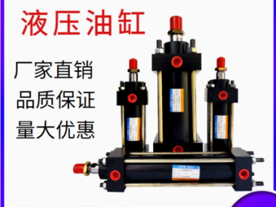 重型油缸液压缸油缸液压锁配件生产厂家图3