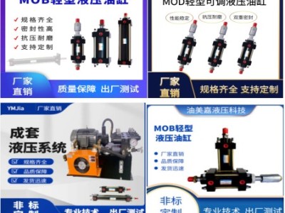 活塞式液压缸柱塞式液压缸哪个牌子好？图2