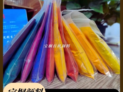 联苯胺黄 有机颜料 颜料黄12 绿相黄 着色力高 用途广泛图3