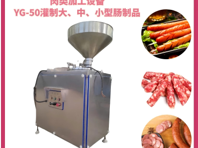 糯米肠液压灌肠机 脆骨肠灌制机 泥状物料多功能灌肠机图2