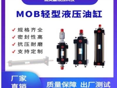 油压机单向液压多节油缸 液压缸 穿销缸自卸车吊耳缸图2