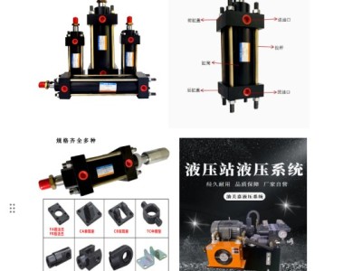 油压机单向液压多节油缸 液压缸 穿销缸自卸车吊耳缸图3