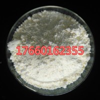 3N纯度的碳酸钬
