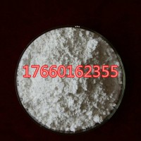 碳酸镥Lu2(CO3)3