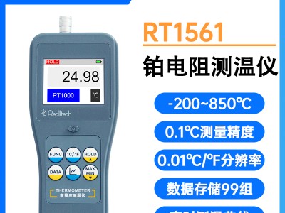瑞迪仪器RT1561高准确度工业温度测温仪图2