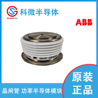 5STP 03X6500  晶闸管模块10.15
